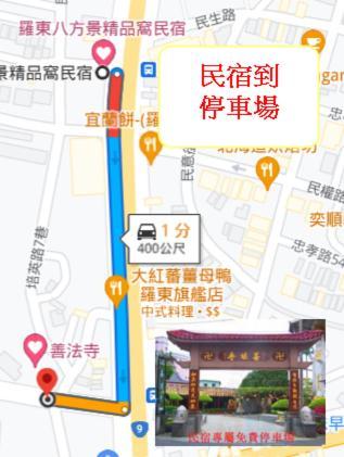 Eight View Hotel Luodong Bagian luar foto