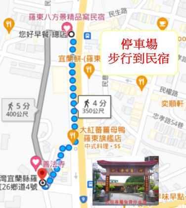 Eight View Hotel Luodong Bagian luar foto